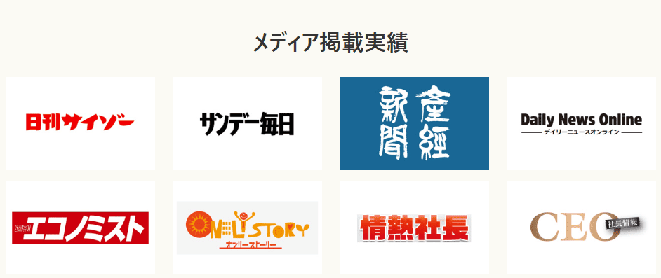 詳細は次のページ